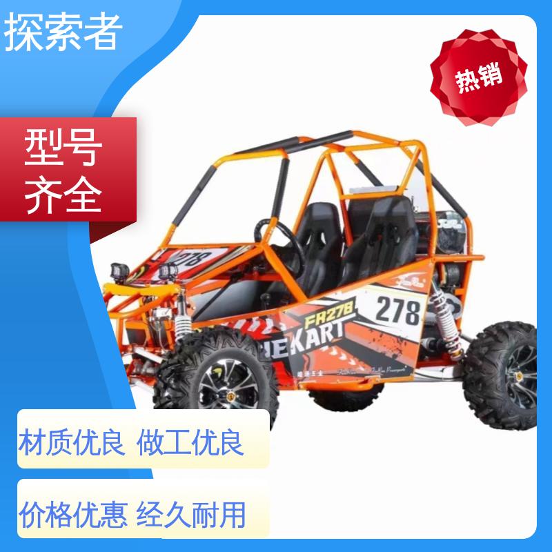 全地形车 性能卓越 四驱沙滩车 一件代发 探索者