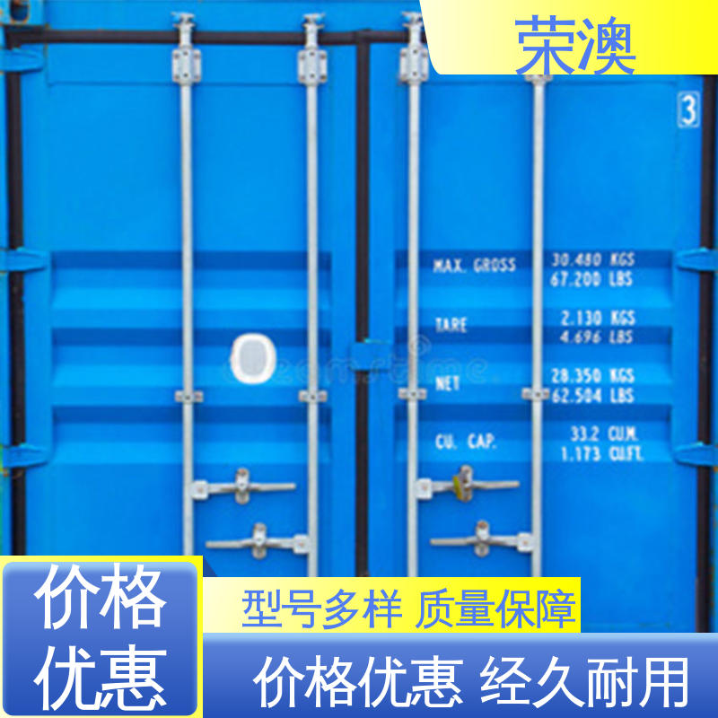 荣澳生产 波浪板 海运集装箱门 厂家供应 货源丰富