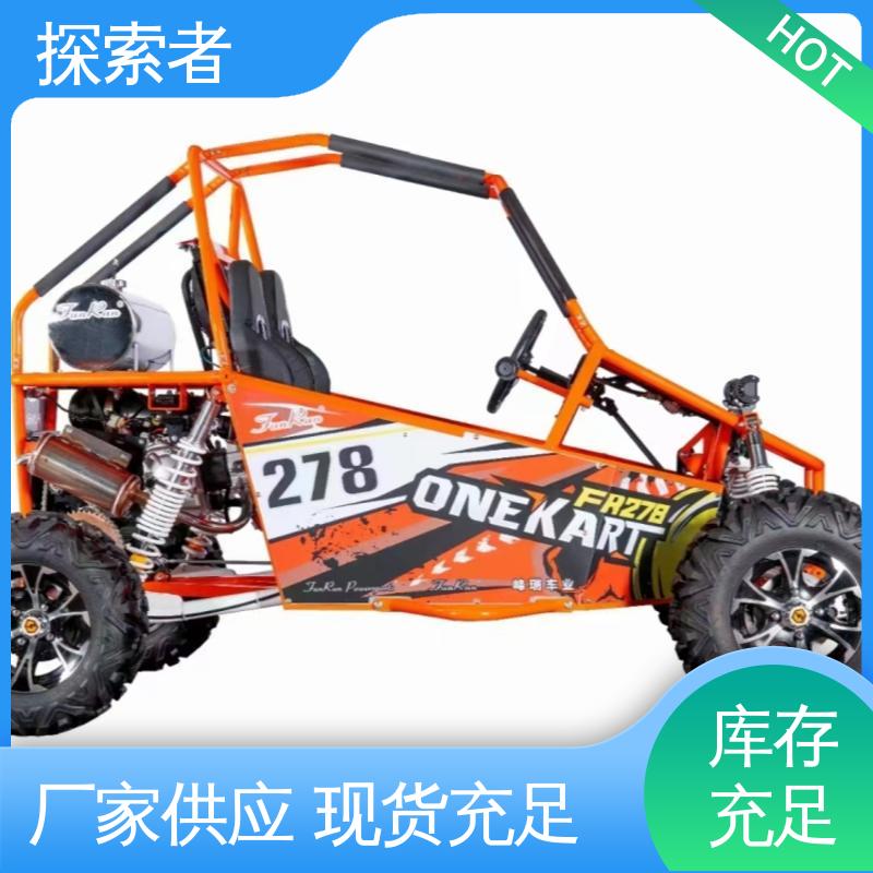 SSV越野车 春风450沙滩车 经久耐用 全国可发 探索者