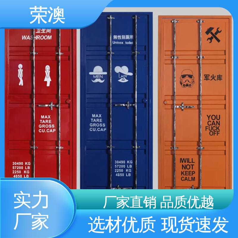 波浪板 成品集装箱门 品质优良 款式精美 荣澳生产