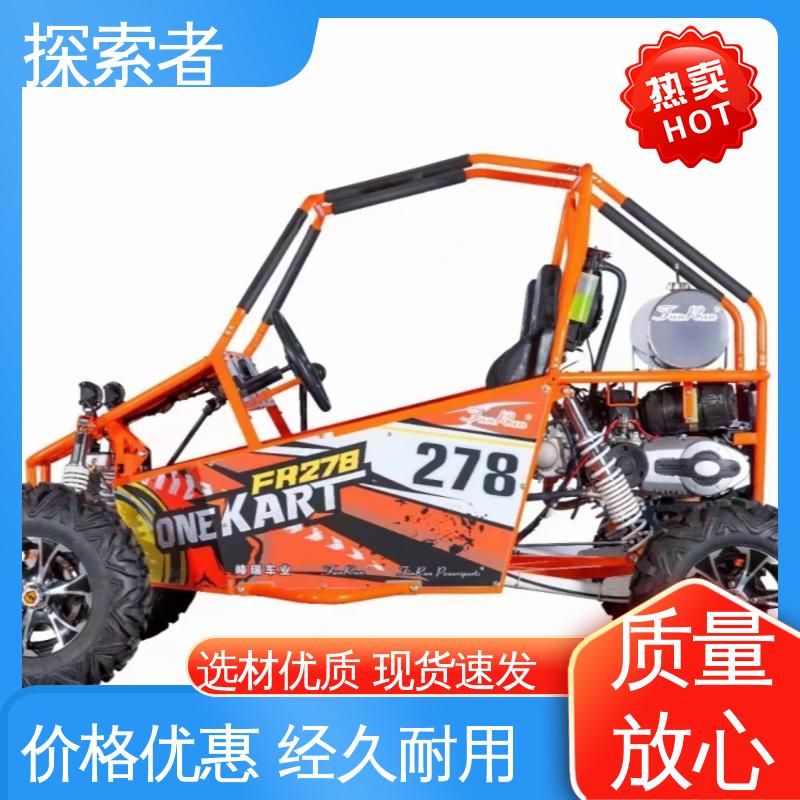 探索者 设计合理 货源充足 春风450沙滩车 UTV 卡丁车