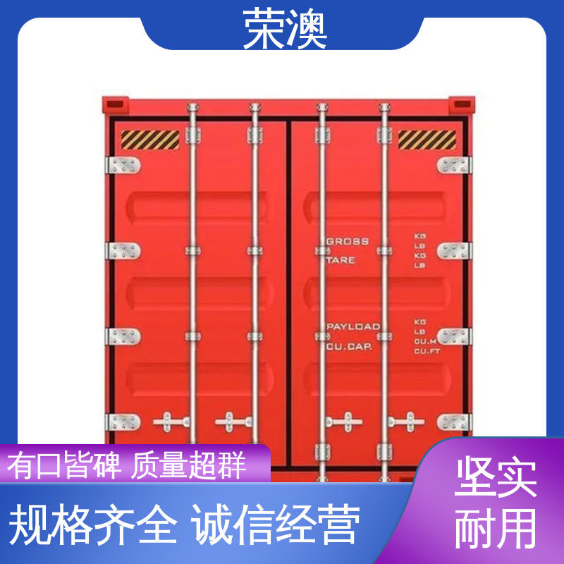 荣澳出售 实体工厂 品质货源 住人集装箱门 20尺