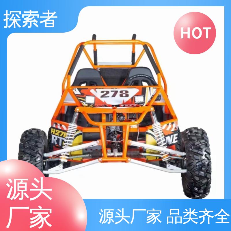 探索者 全国可发 春风沙滩车 ATV全地形车 设计合理
