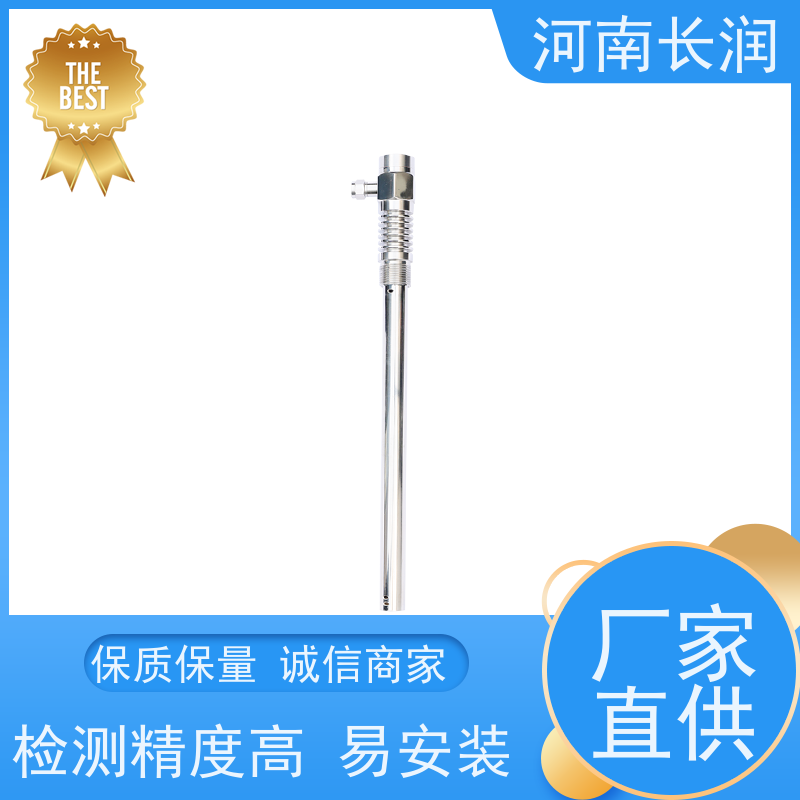 河 南长润 水箱传感器 响应速度快 耐磨损 耐冲击