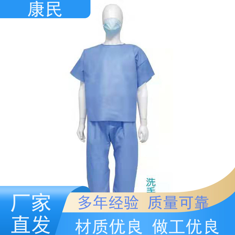 康民 蓝色洗手衣套装 厂家供应 订购咨询 工作服装