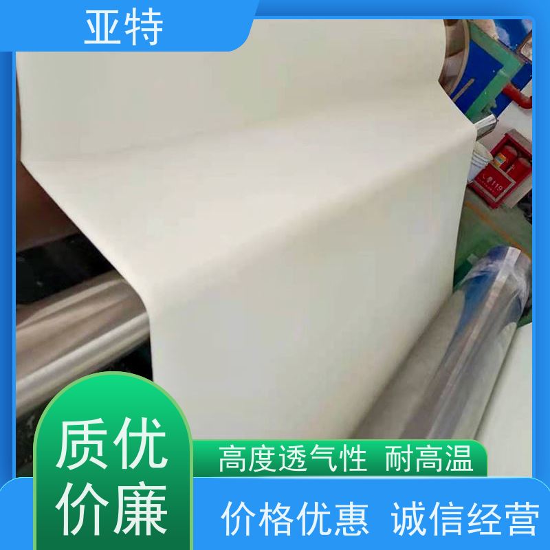 亚特 键盘减震材料 稳定按键 高回弹性 手感厚实绵密