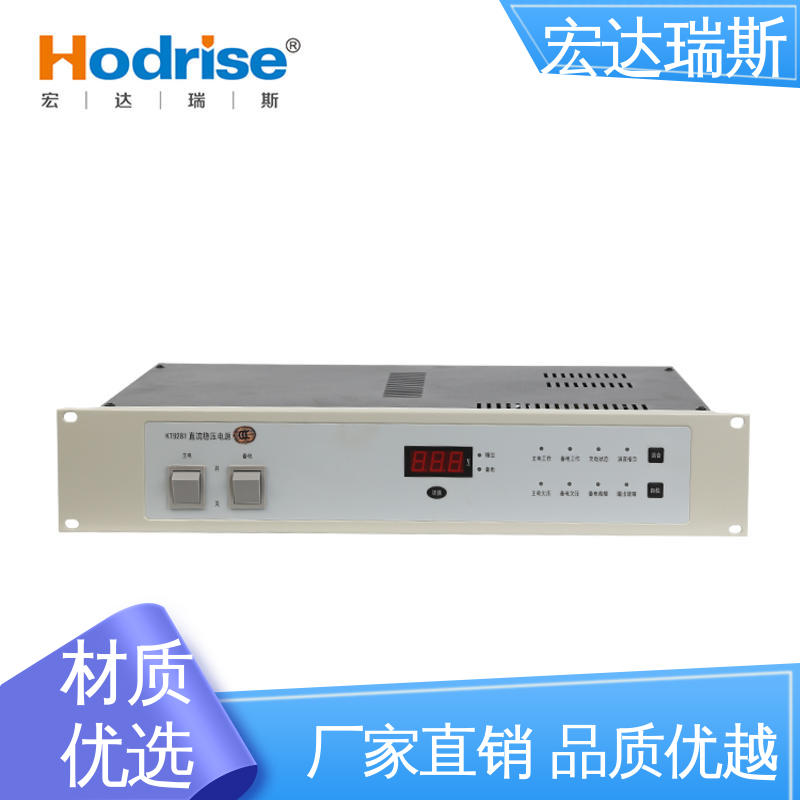 凯拓KT9281 盘装 应急广播设备电源 通过3C认证 包邮含税