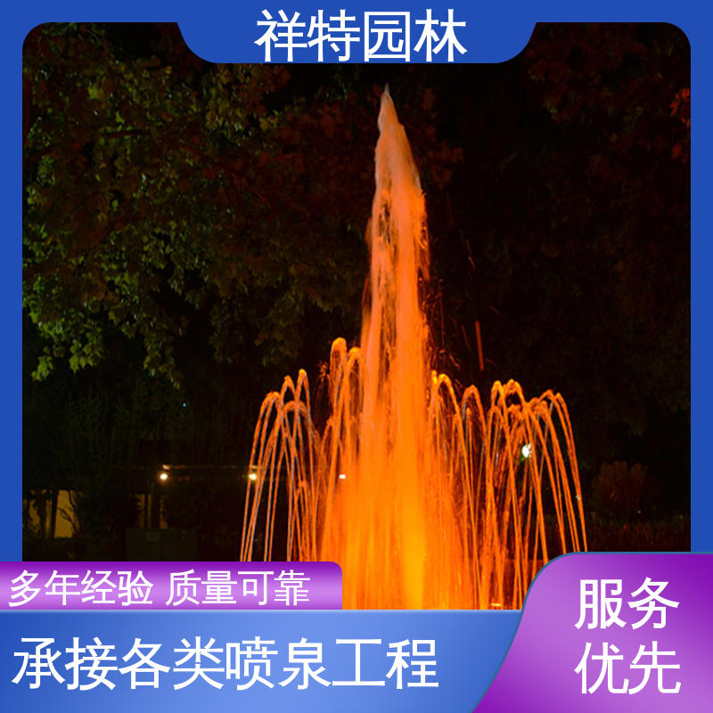激光水幕电影 景区喷泉 经久耐用 远程指导 祥特园林