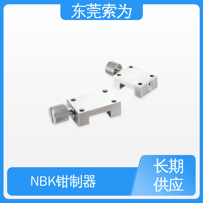 索为自动化 NBK钳制器 导轨制动器 HK-1500-M 微型线性导轨用