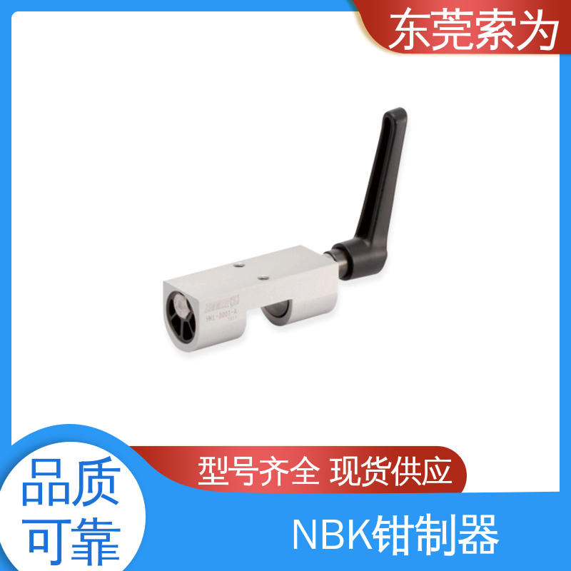 索为自动化 手动型导轨钳制器 导轨库浪霸 HKL-3001-A 用于固定滑台