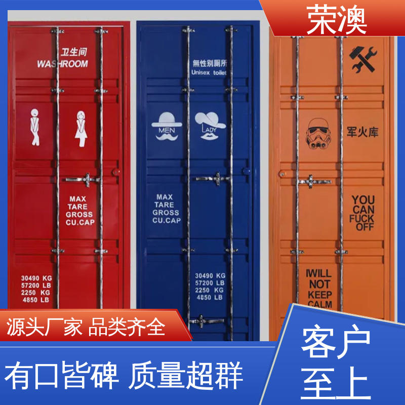 荣澳生产 多样式可选 品类齐全 成品集装箱门 波浪板