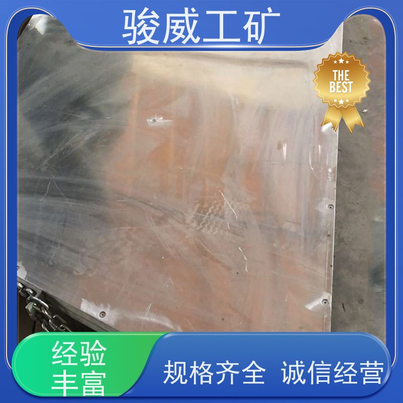 修复效果好 1400*1000 胶带硫化机 电动加压泵 防爆型可选