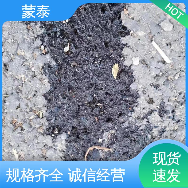  沥青路面保护剂 耐腐蚀 耐溶剂 防滑 用途广泛 长期供应