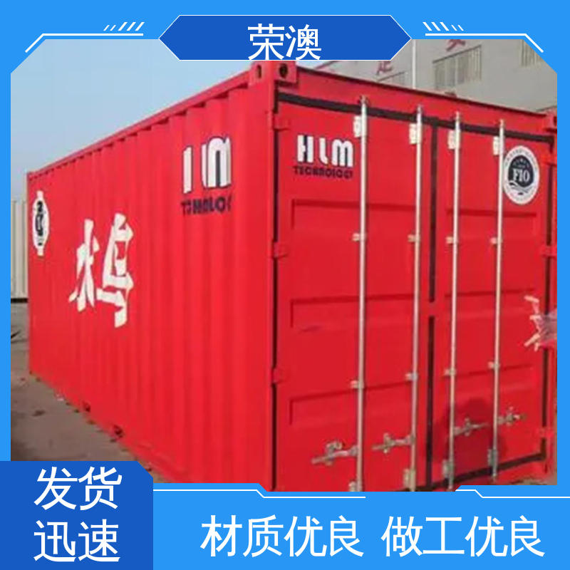 双开集装箱门 库存充足 量大质优 20尺 荣澳生产