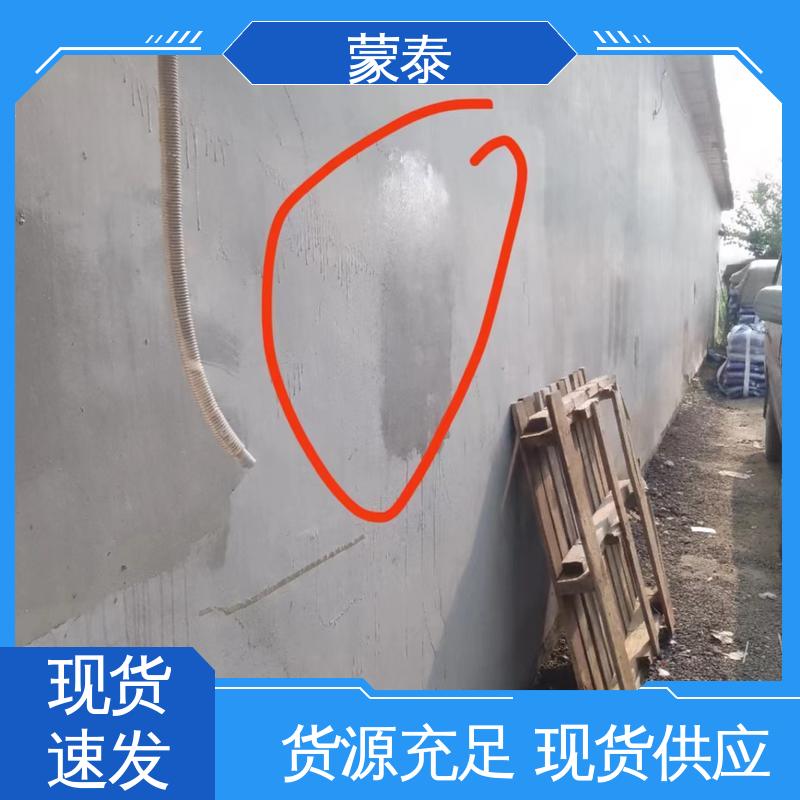  异丁基三乙氧基硅烷 无色透明 渗透力强 物流配送 发货快
