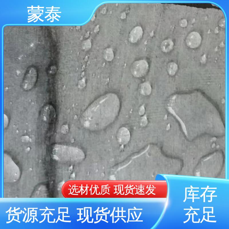  多功能防水剂 耐沾污性好 易清洁 多规格可选 库存充足