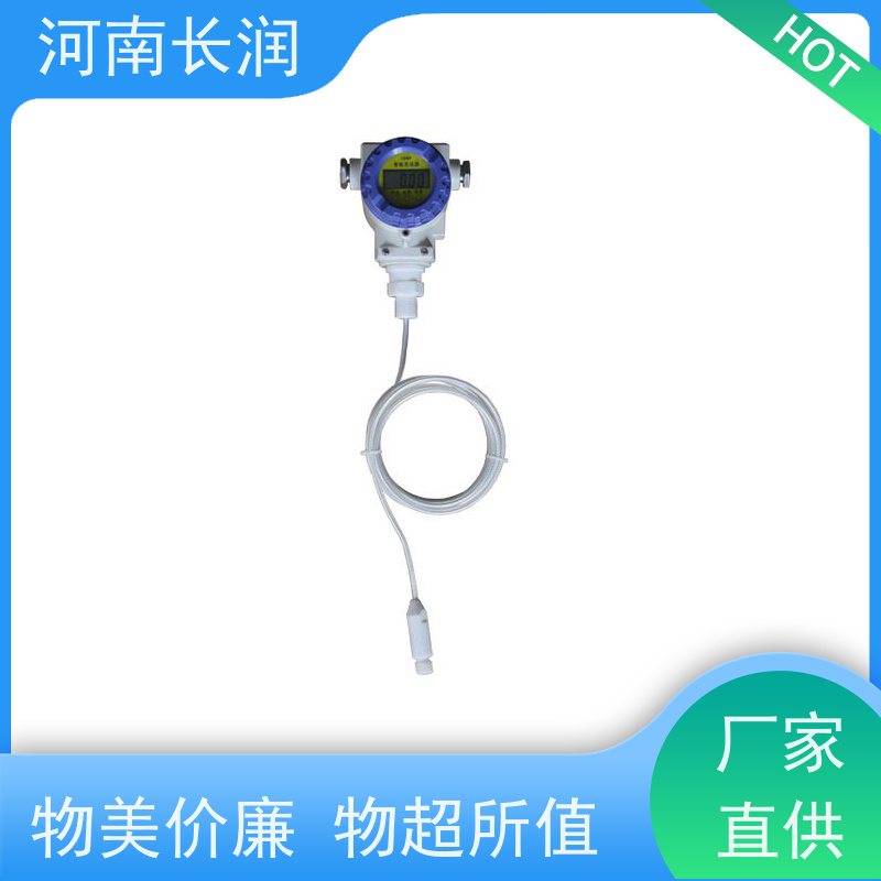 河 南长润 超声波液位计 易于集成 多功能化 抗震性能好