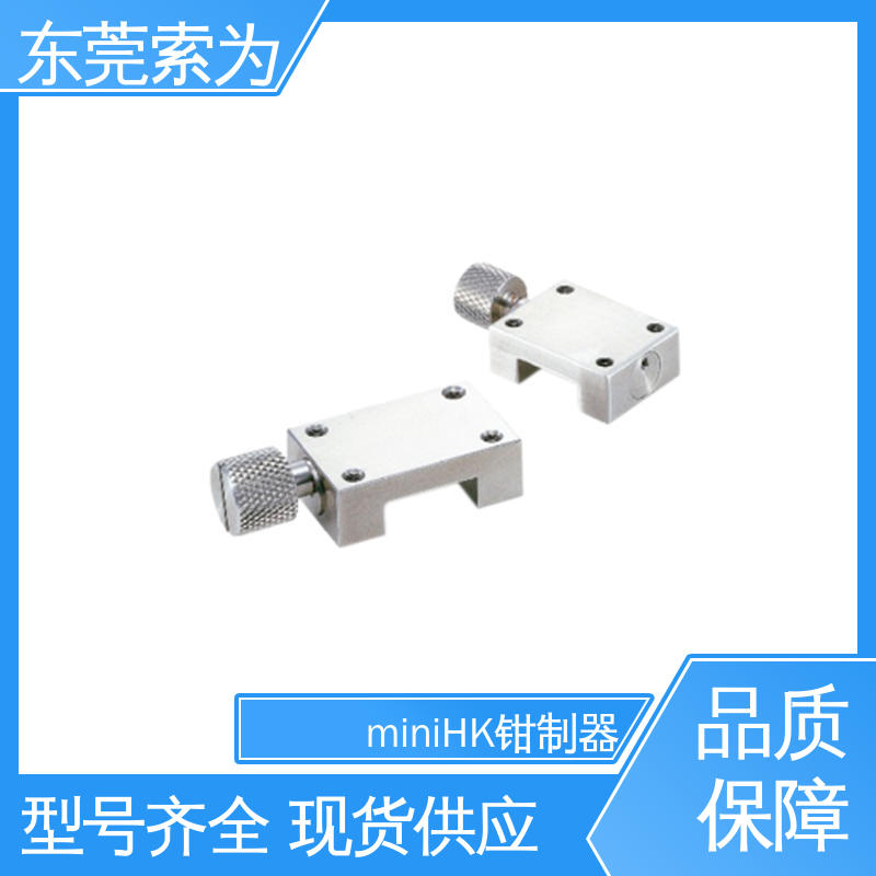 锅屋 NBK钳制器代理商 线轨固定装置 HK-0700-MW 原装正品