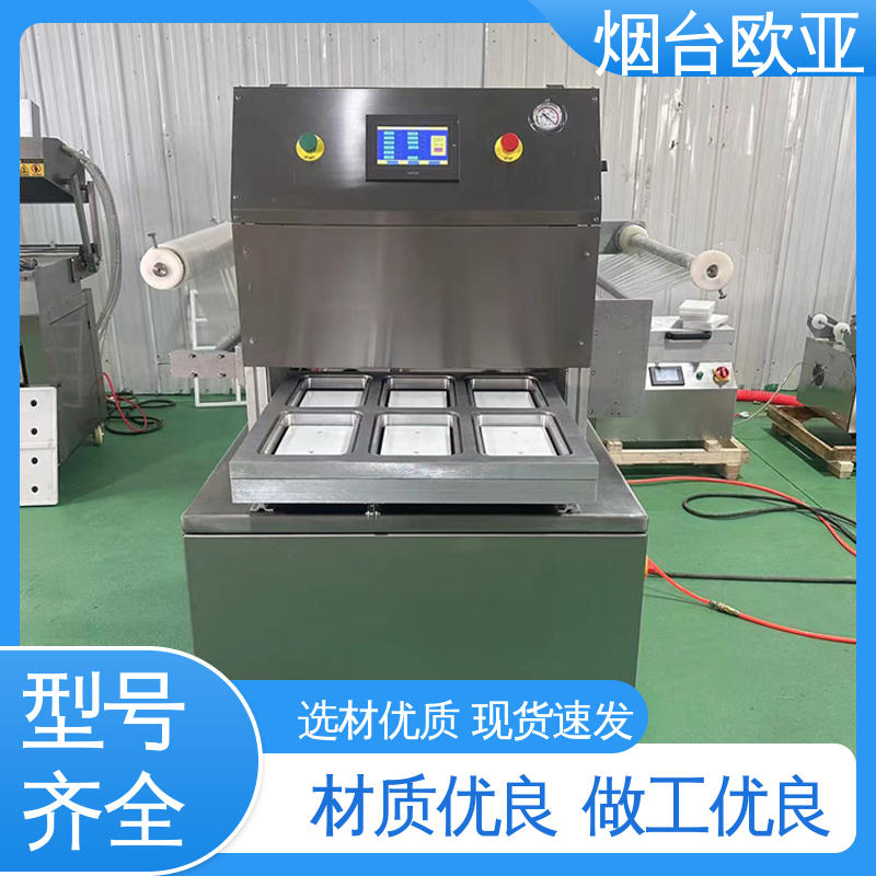 欧亚 水产品真空贴体包装机 品质放心 磁芯材料 原厂销售