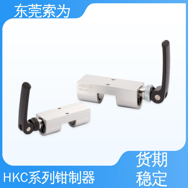 东 莞索为 NBK导轨钳制器 手动导轨制动器 HKC-3001-A 用于固定滑台