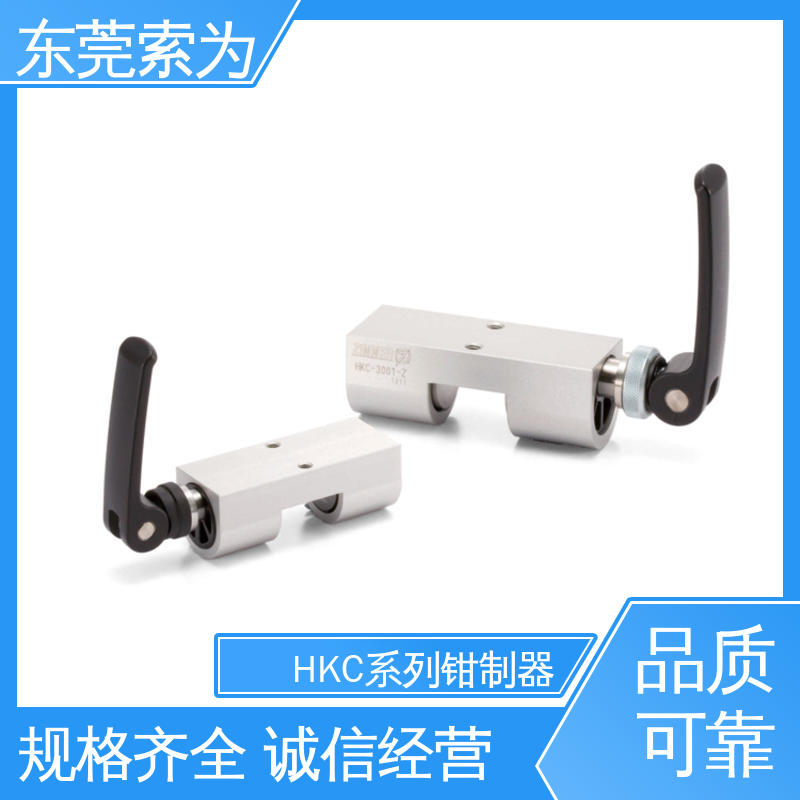 锅屋 NBK钳制器 手动导轨制动器 HKC-3001-Z 原装正品