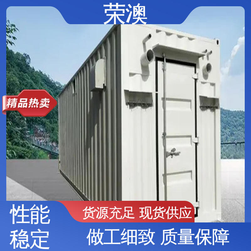 移动式变电站预制舱 非标设备箱 品质优良 款式精美 荣澳出售