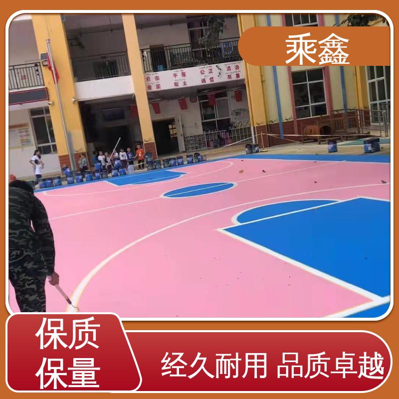 乘鑫 体育馆 羽毛球场地坪漆施工 经久耐用性价比高 厂家供应 售后无忧