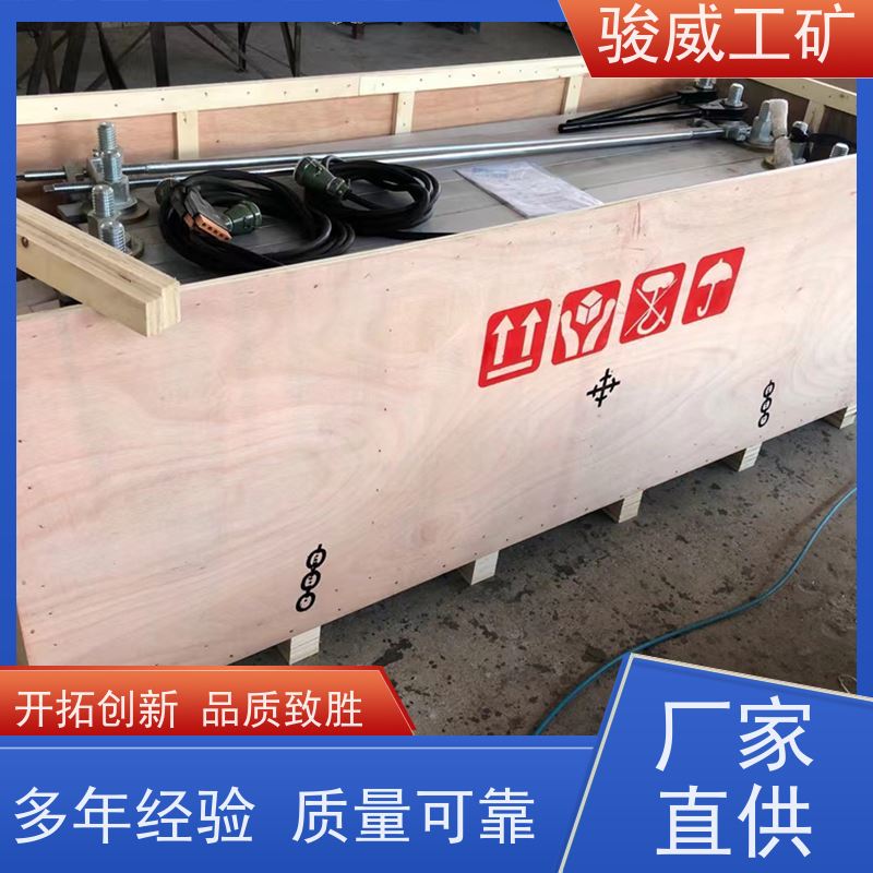修复效果好 高强度铝合金材质 橡胶带硫化机 维修 性能稳定