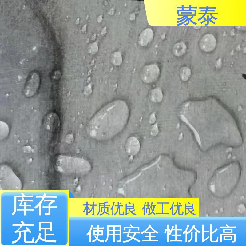  甲基硅酸钠防水剂 耐沾污性好 易清洁 严选原材 品质放心