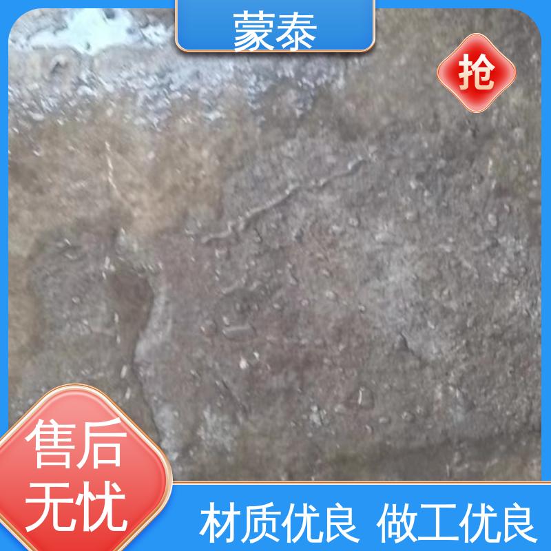  外墙透明防水剂 耐沾污性好 易清洁 使用安全 性价比高