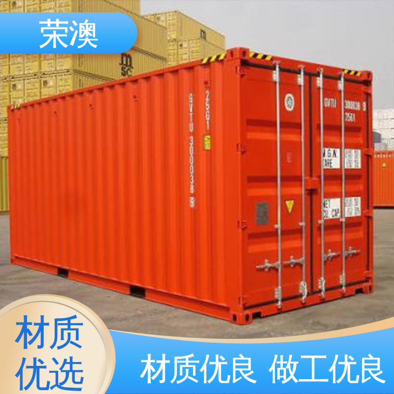 荣澳生产 锁具角件 住人集装箱门 高强度不变形 