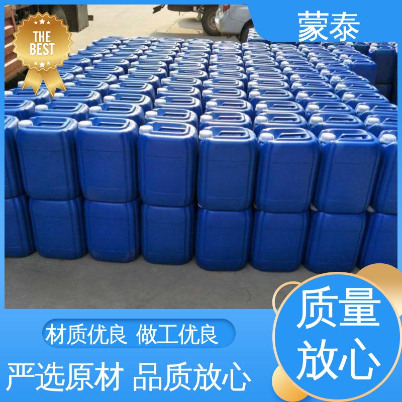  异丁基三乙氧基硅烷 耐酸碱 耐高温 耐老化 抗冻 多规格可选 库存充足