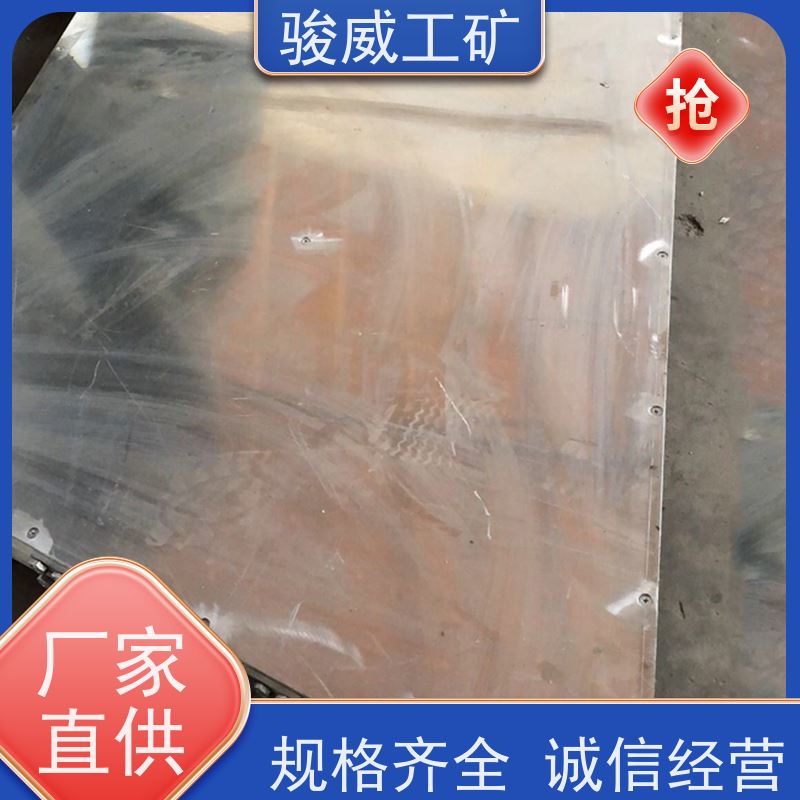 修复效果好 DRLJ-1200*830 皮带硫化机 电控箱 操作简单