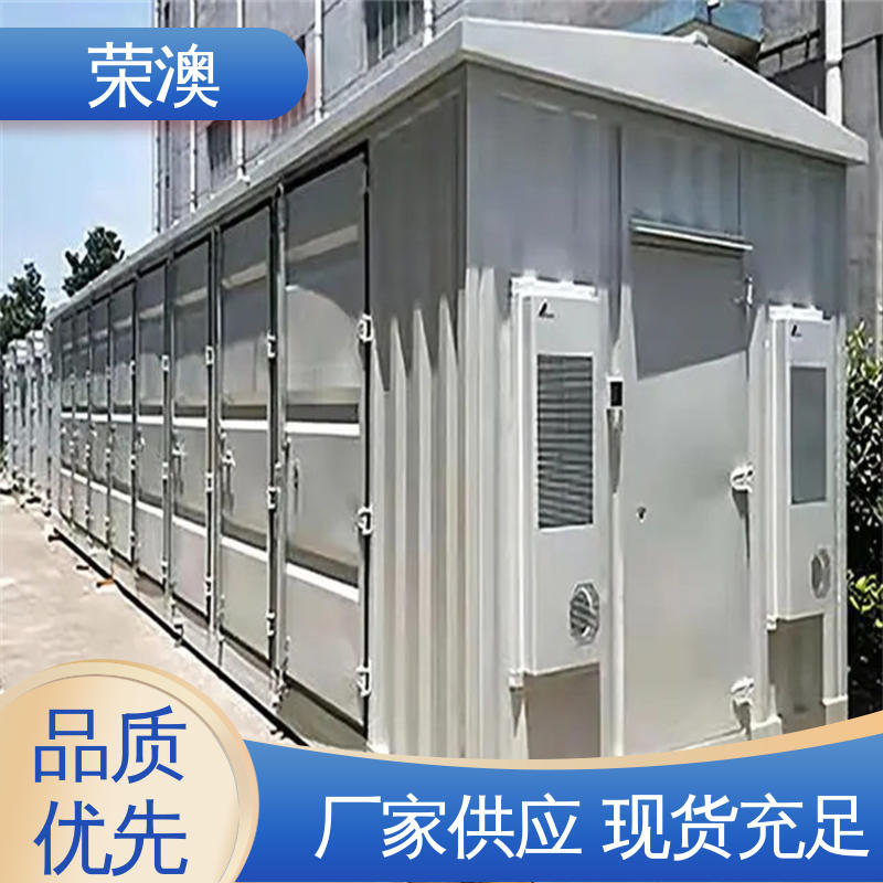 荣澳出售 非标设备箱 规格齐全 发货快 分布式光伏预制舱