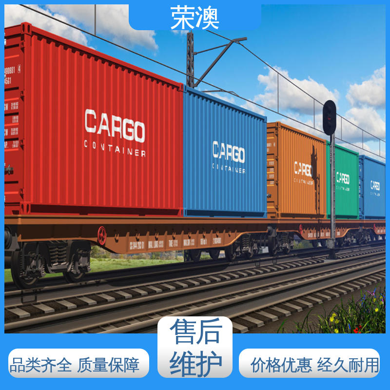 厂家供应 货源丰富 40尺 冷冻式集装箱 荣澳出售