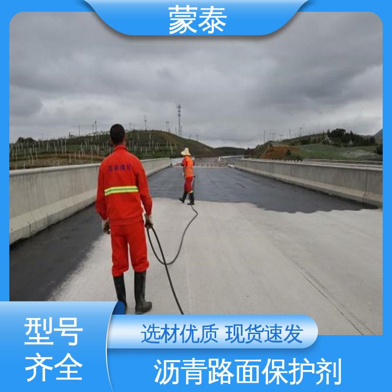  沥青油 不易脱落脱色良好的耐候性 量大价低 全国配送