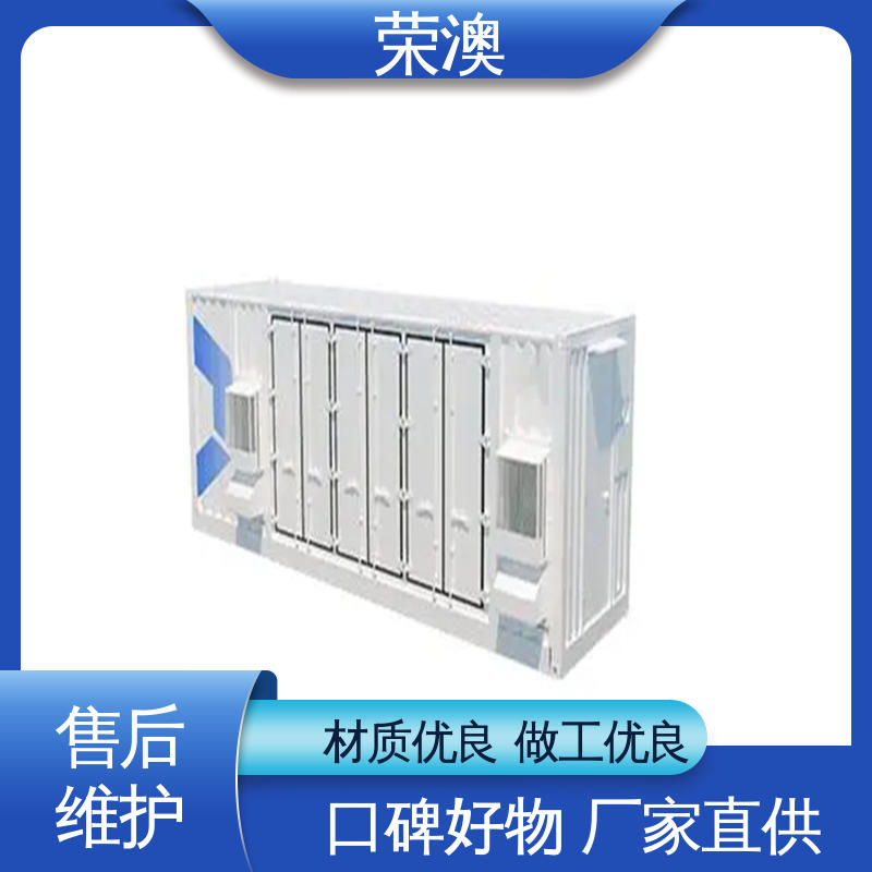 荣澳出售 不锈钢 储能电站预制舱 库存充足 量大质优