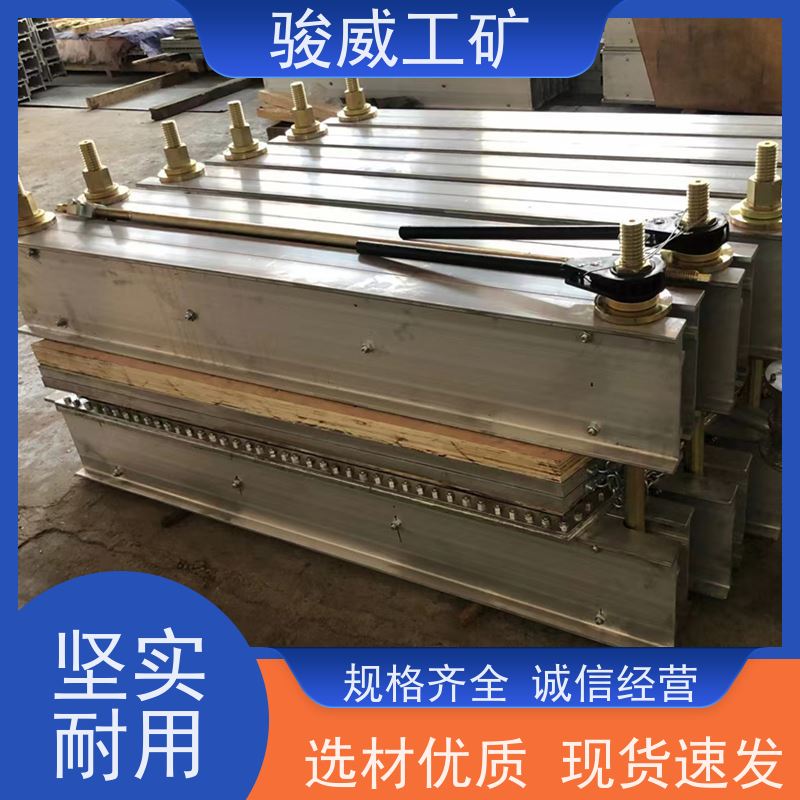修复效果好 1200*1000 电热式胶带硫化机 水压泵 防爆型可选