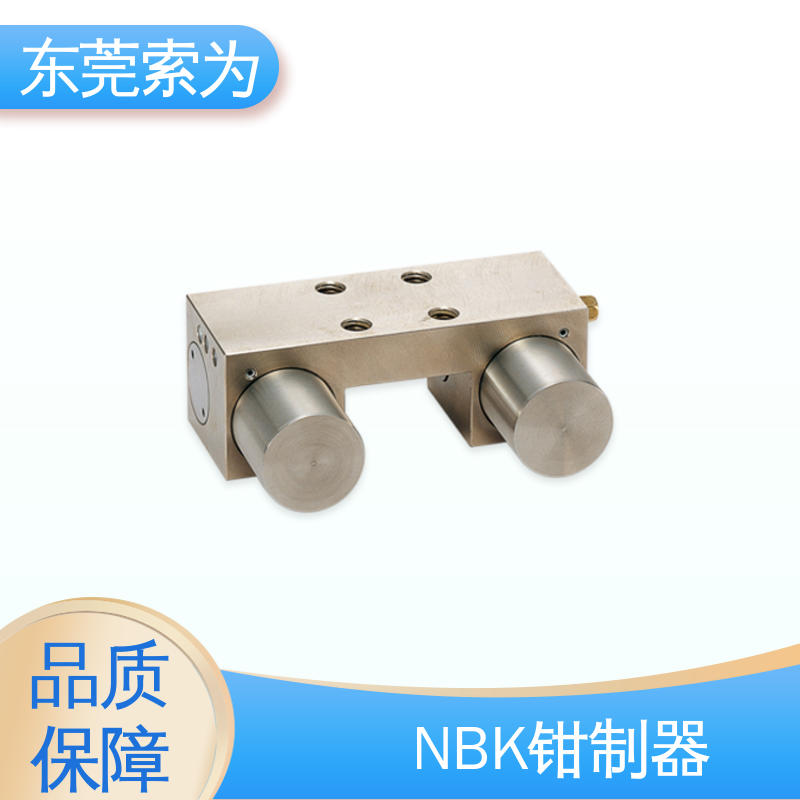 东 莞索为供应 锅屋钳制器 MKS系列锁紧器 MKS-3512-F 代理商现货直供