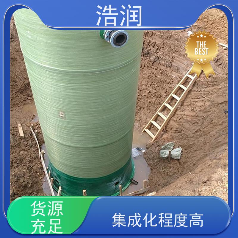 浩润 市政一体化预制泵站 集成化程度高 货源充足