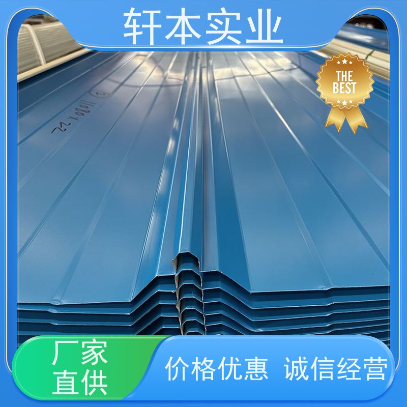 上海宝钢 PE聚酯彩钢板 防潮防水性好 变形能力强