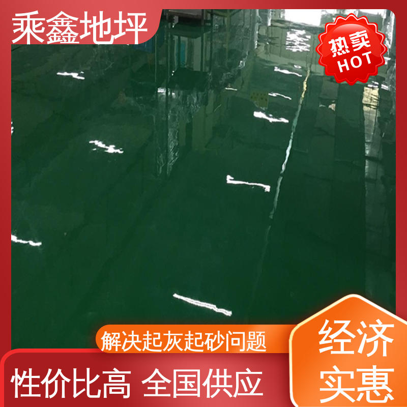 乘鑫 地板漆 厂房展厅地面 美观无接缝 质地坚实 性能良好 可定制