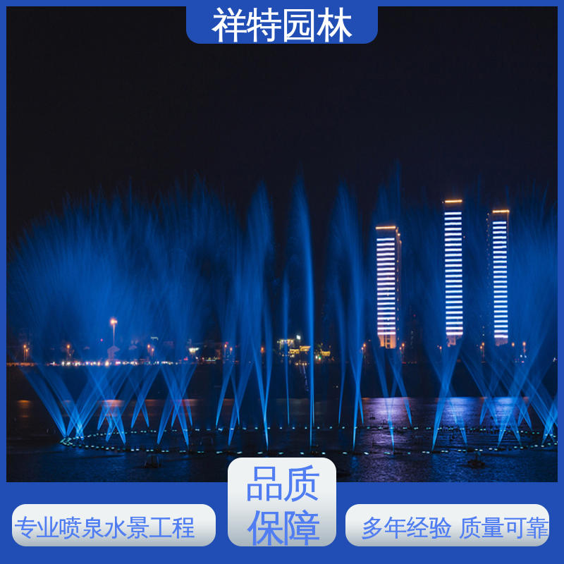 祥特 喷射方式独特 维护方便 组合形态多变 商业街水景喷泉