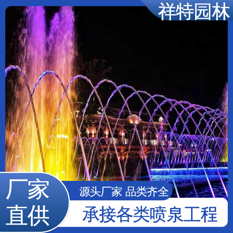 广场公园水景 大桥一维音乐喷泉 球形喷嘴 贴心售后 祥特园林