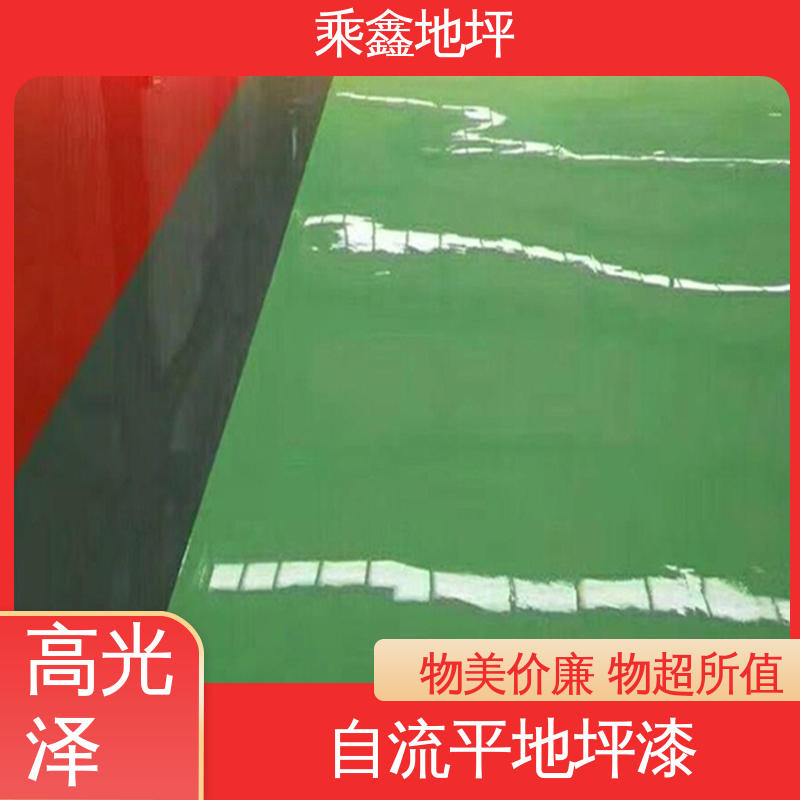 乘鑫 耐冲击 耐高温 球场医院 车间地坪漆 一站式服务 性价比高