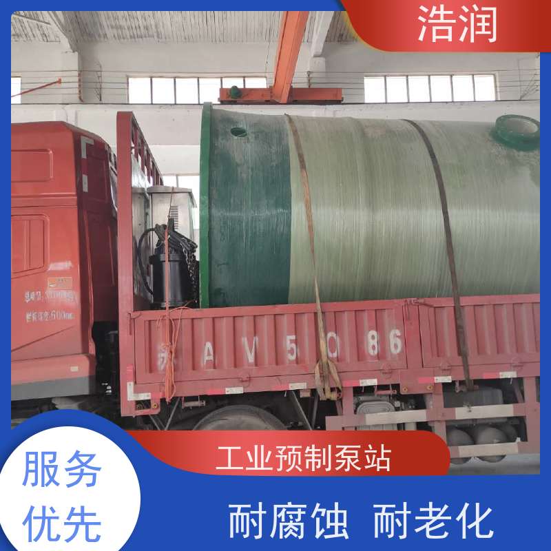 浩润 市政一体化预制泵站 功率0.75-75KW 供货及时