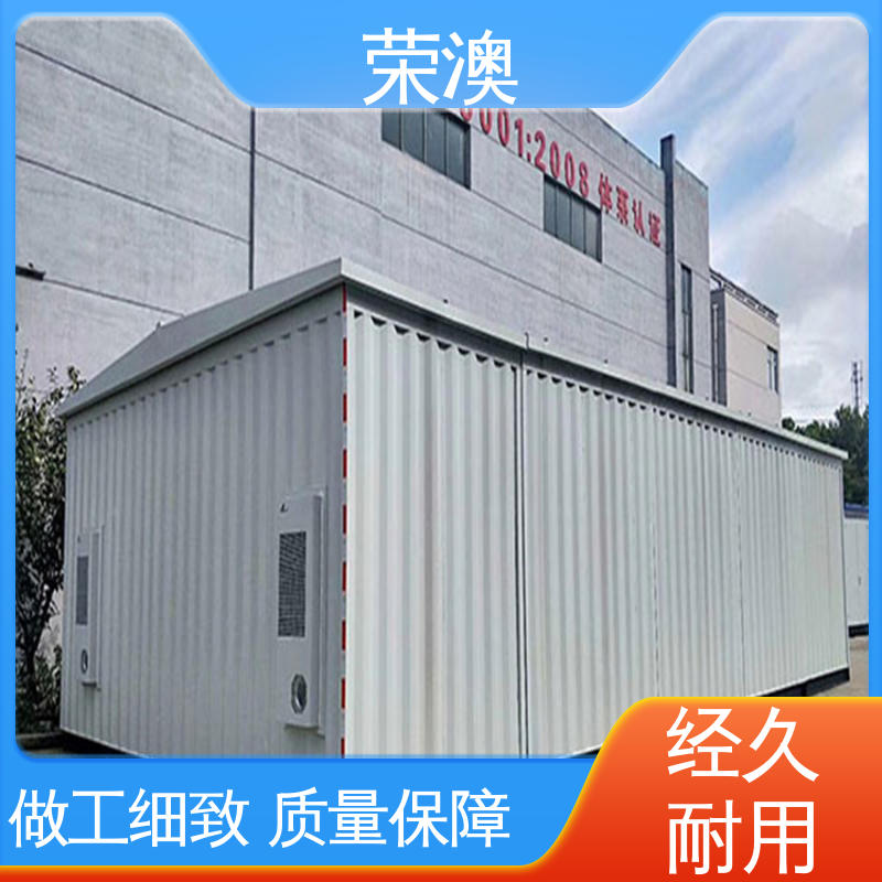 匠心制作 安装便捷 不锈钢 移动式变电站预制舱 荣澳出售