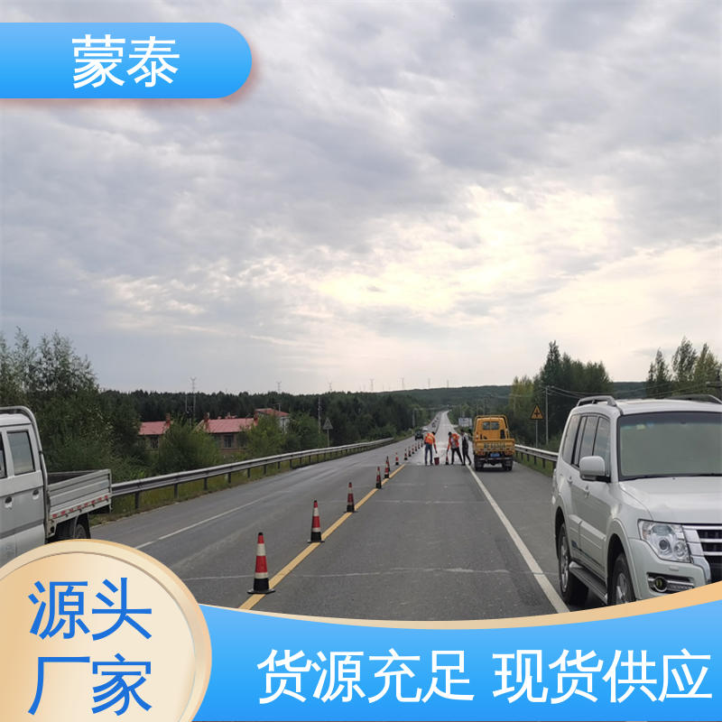  沥青路面保护剂 不易脱落脱色良好的耐候性 严选原材 品质放心