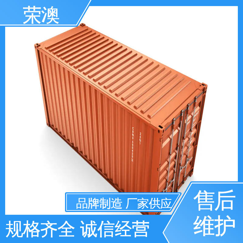飞翼集装箱 多样式可选 品类齐全 40尺 荣澳生产