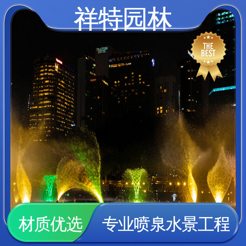 运行平稳 七彩灯光排列 水池喷泉 颜色绚丽 祥特园林